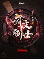 英雄联盟之符文创世