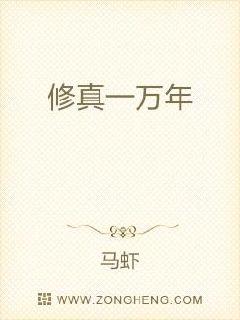 剑仙凡途
