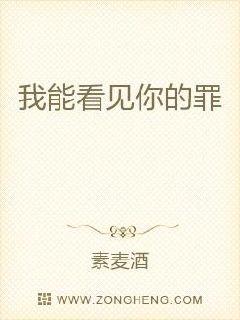 辣手灵探