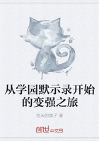 从学园默示录开始的变强之旅