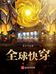 张若尘池瑶